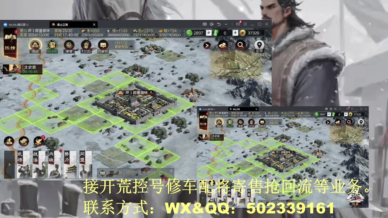 【接开荒控号修车配将】读书少年 第9段