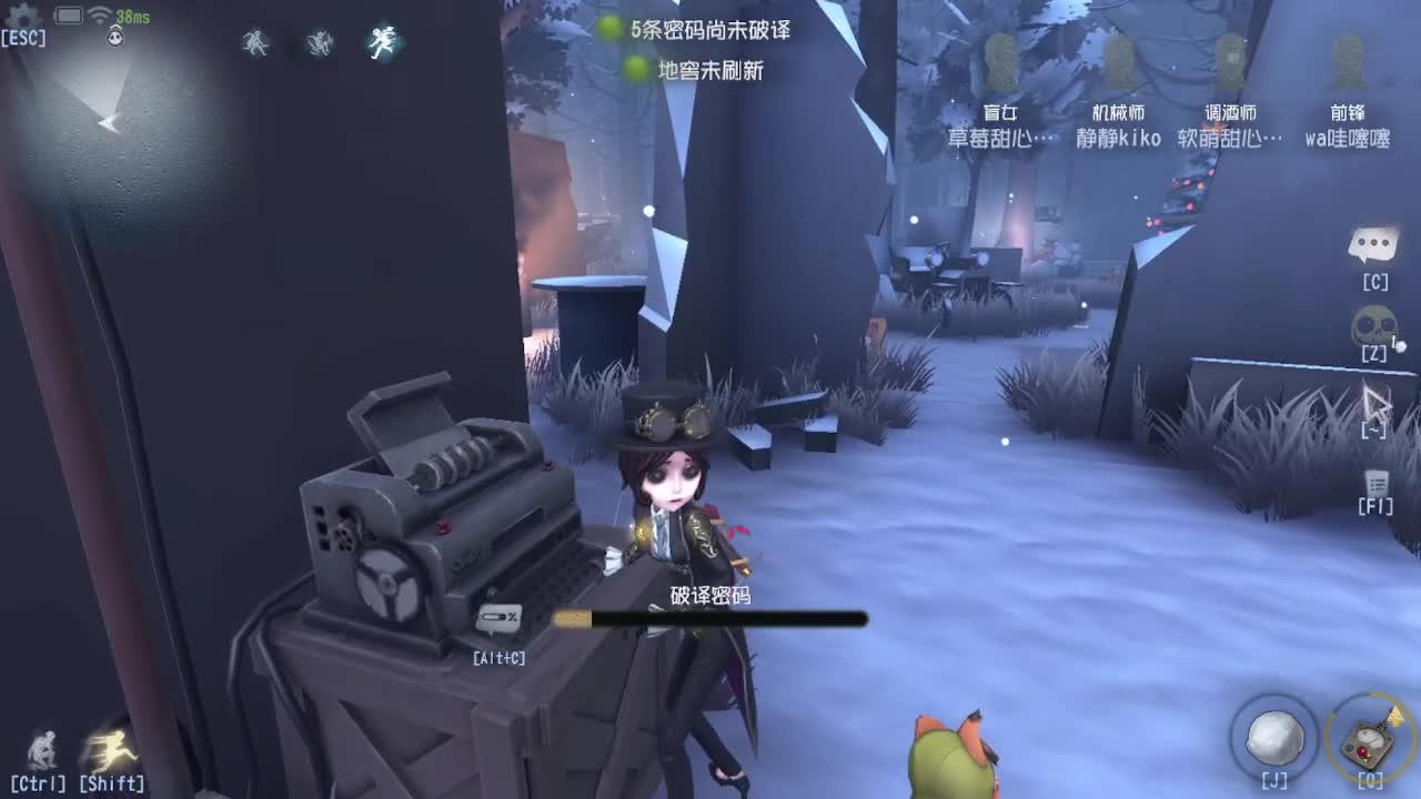 炒菜吃饭~ 第4段