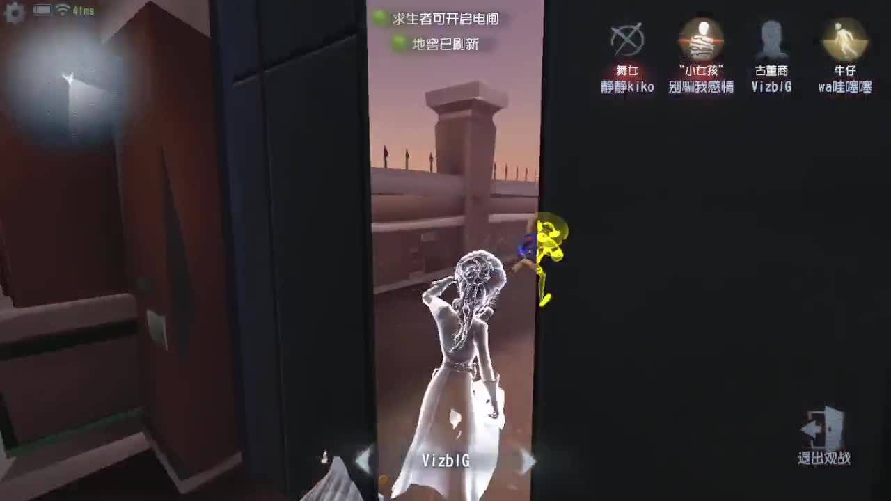 炒菜吃饭~ 第5段