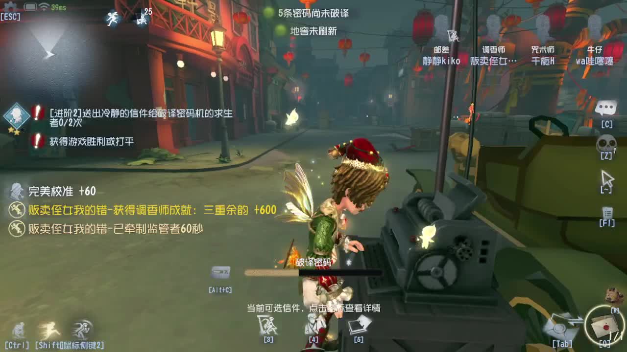 炒菜吃饭~ 第6段