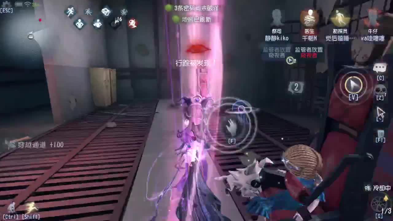 炒菜吃饭~ 第7段