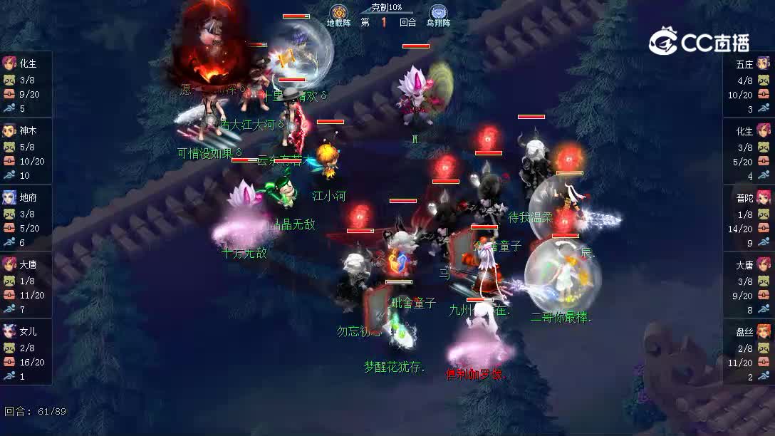 209决赛曲阜孔庙对阵紫禁城