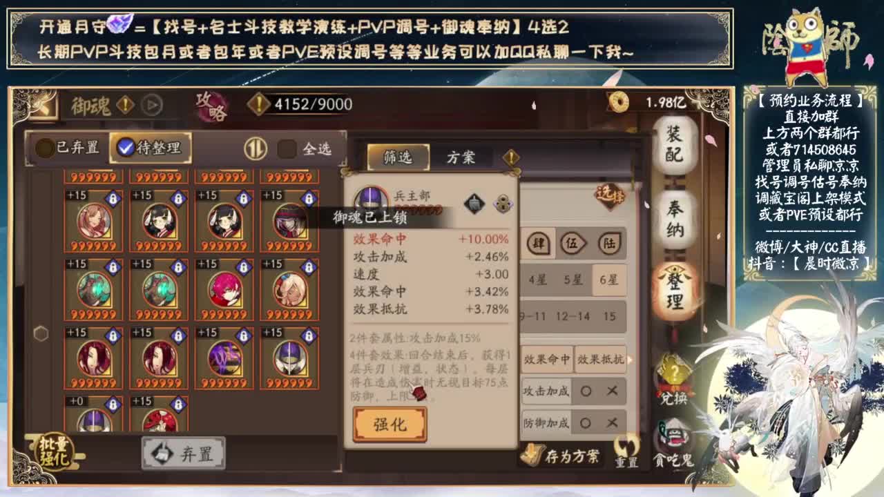 还有一天！没上岸的争取了！ 第7段