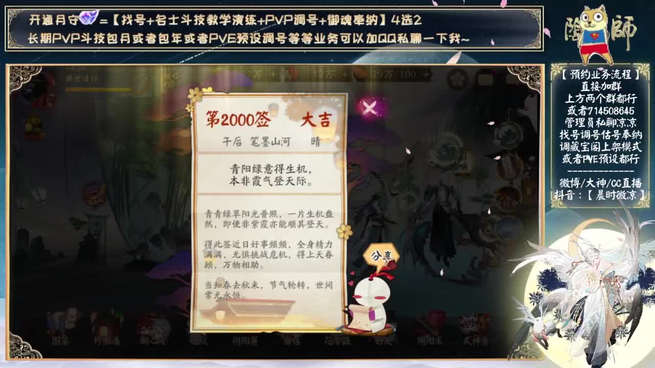还有一天！没上岸的争取了！ 第8段