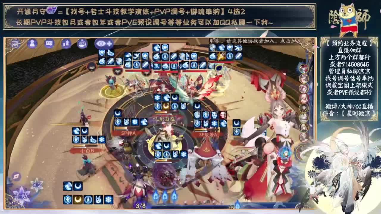 还有一天！没上岸的争取了！ 第11段