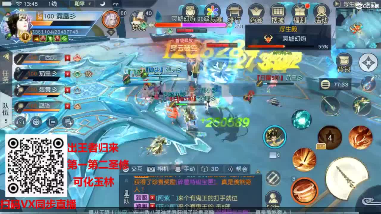 镇魔曲手游经典服在水一方 第2段