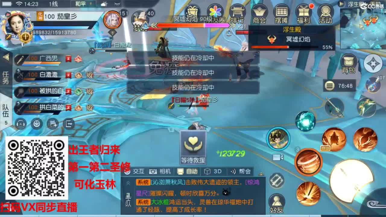 镇魔曲手游经典服在水一方 第3段