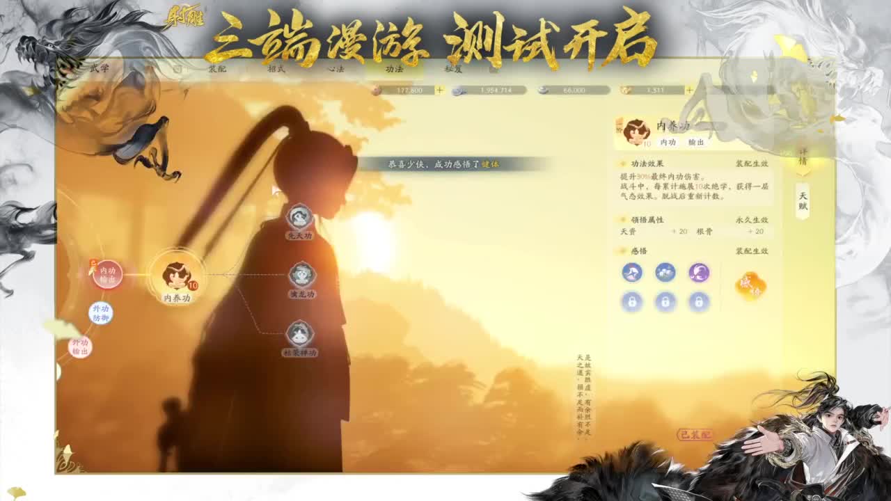 二三测试精英，在线指导！ 第1段