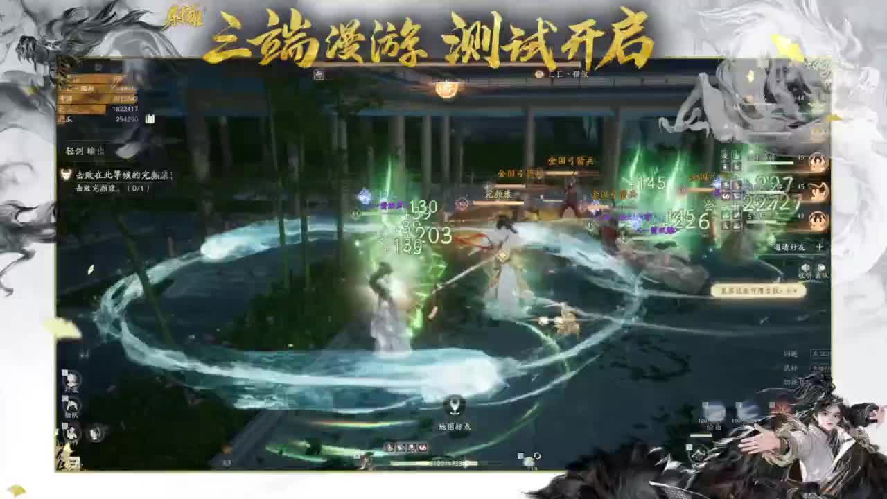 终测开启！ 第10段
