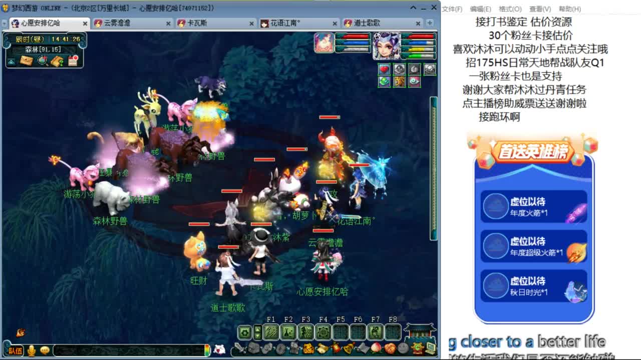 来听听歌啊 招175队友ღ 第3段