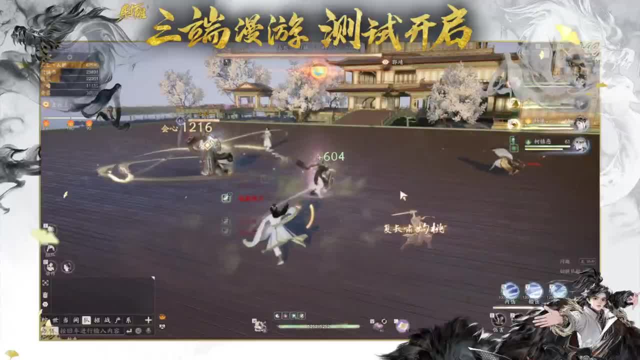 二三测试精英，在线指导！ 第3段