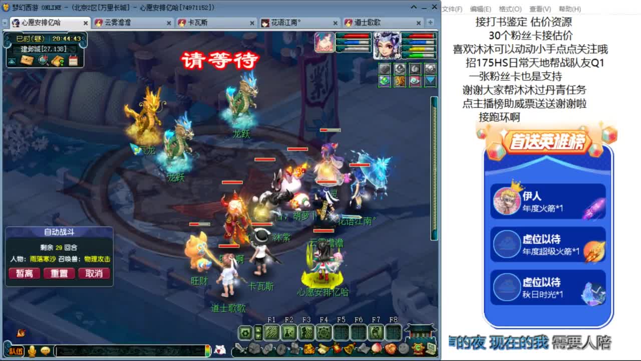 来听听歌啊 招175队友ღ 第3段