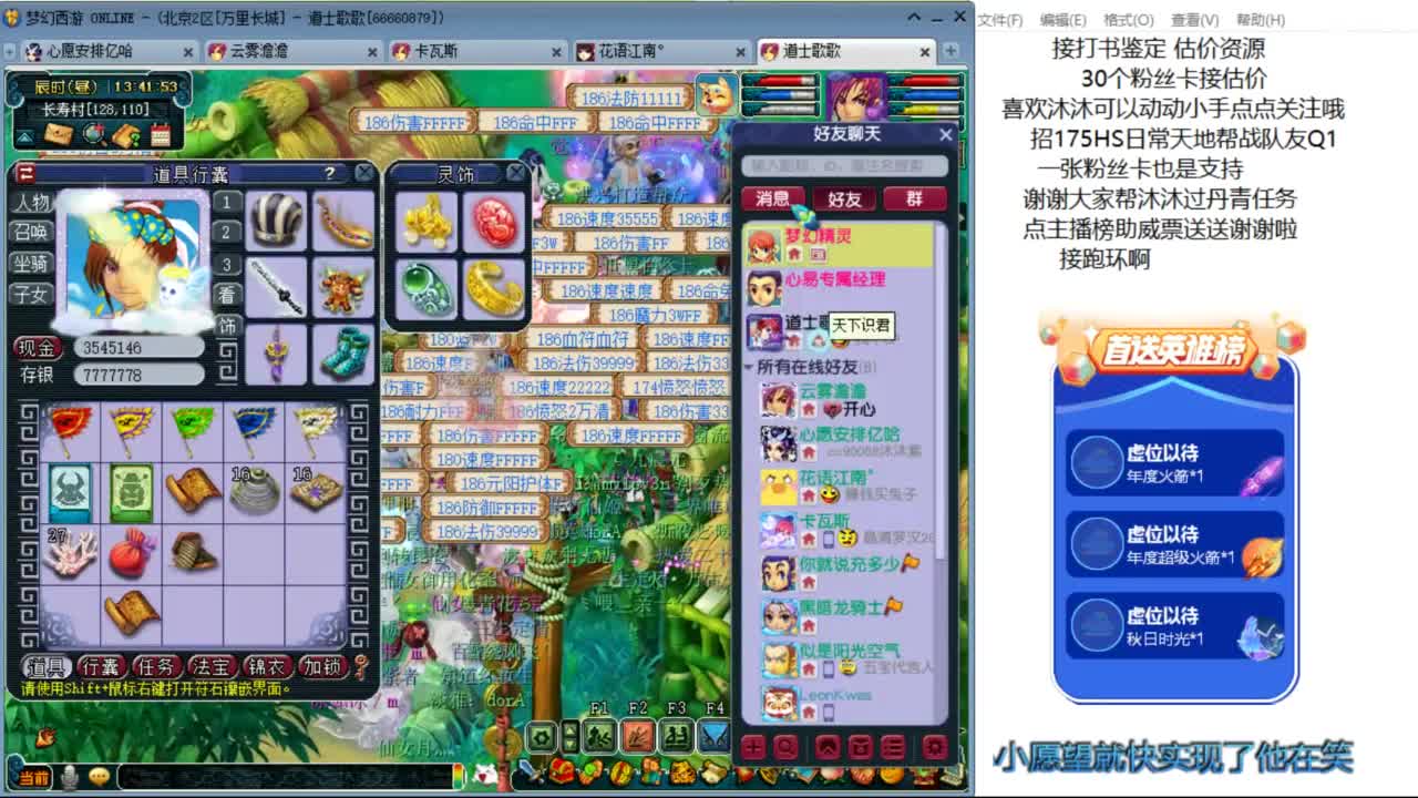 来听听歌啊 招175队友ღ 第1段