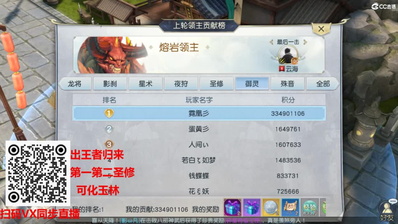 镇魔曲手游经典服在水一方 第11段