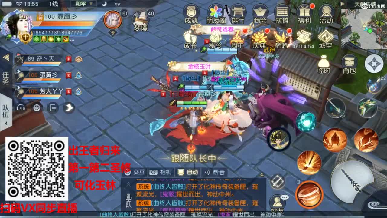 镇魔曲手游经典服在水一方 第12段