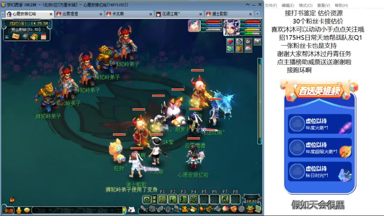 来听听歌啊 招175队友ღ 第2段