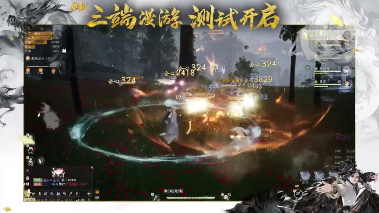 终测开启！ 第12段