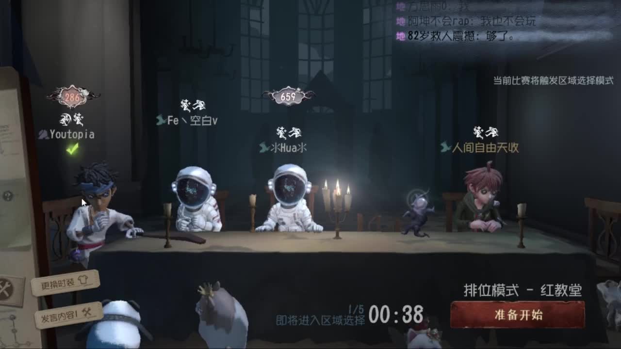 祝自己生日快乐 第2段