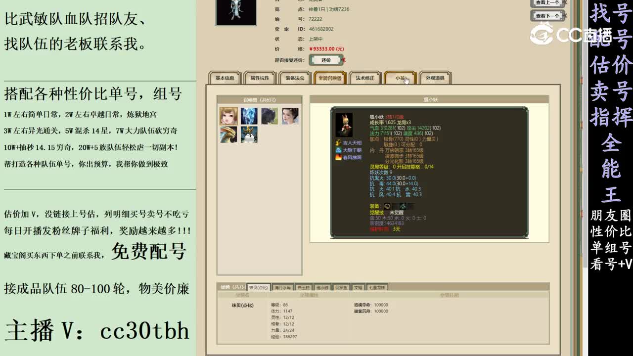 2024-01-17 21-56-35男龙