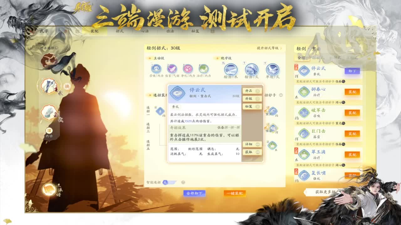2K画质沉浸体验 第12段
