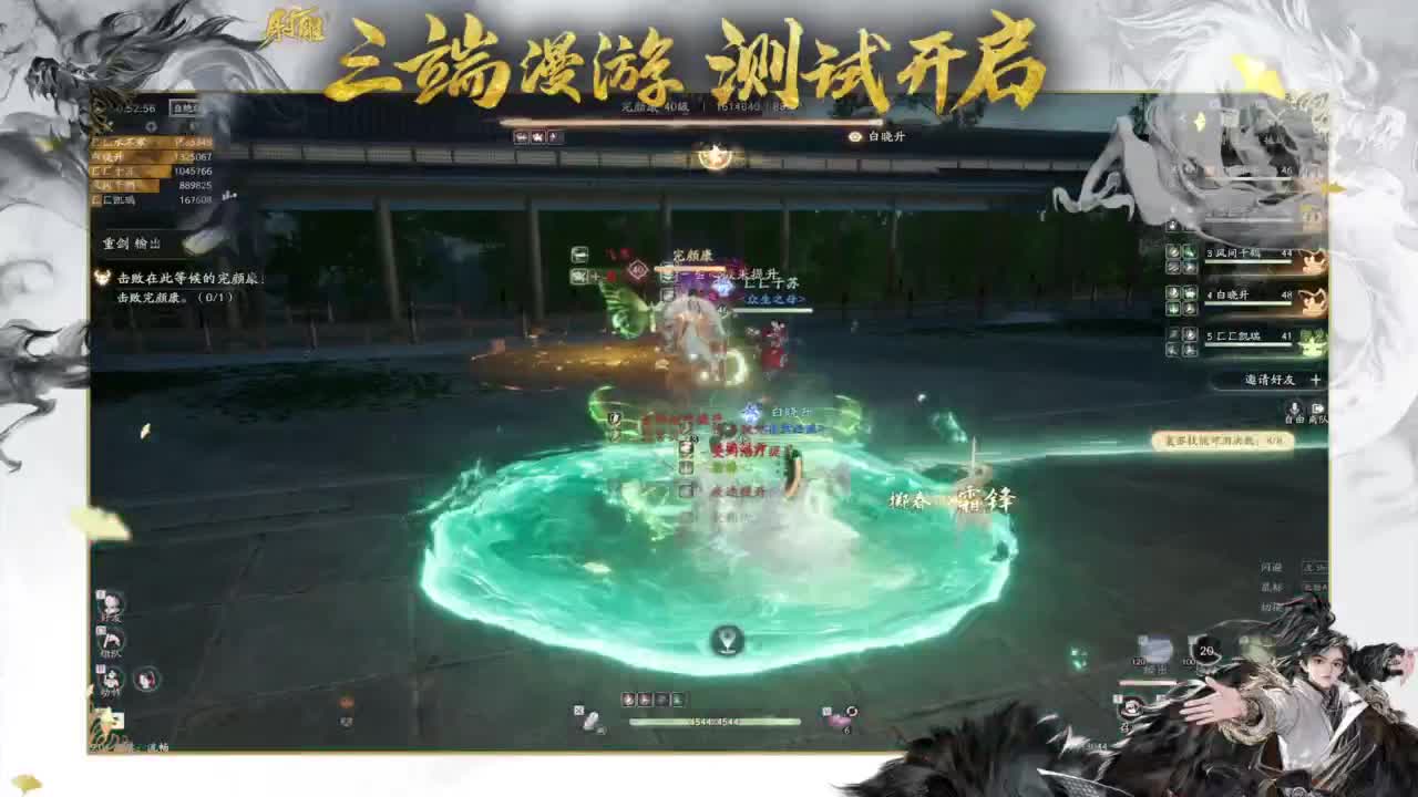 带困难百炼。 第1段