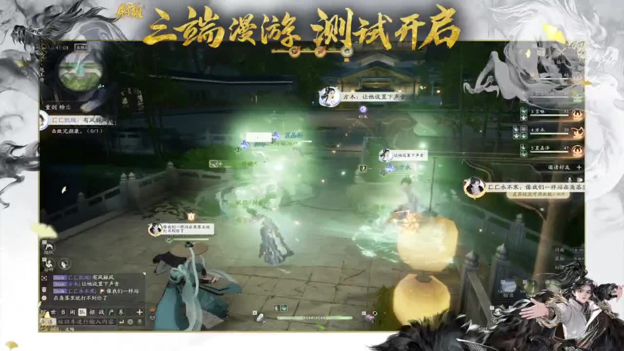 带困难百炼。 第2段