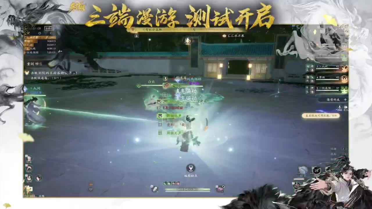 带困难百炼。 第3段