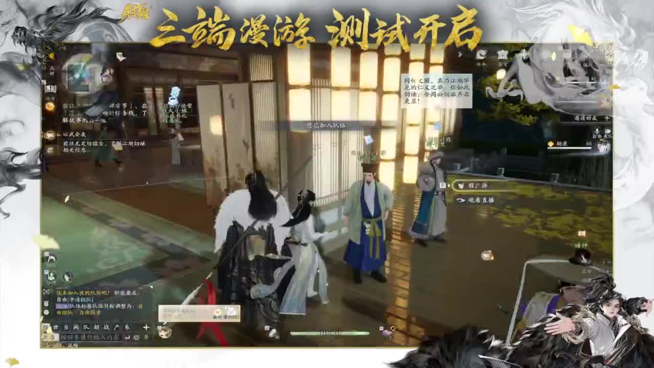 带困难百炼。 第4段