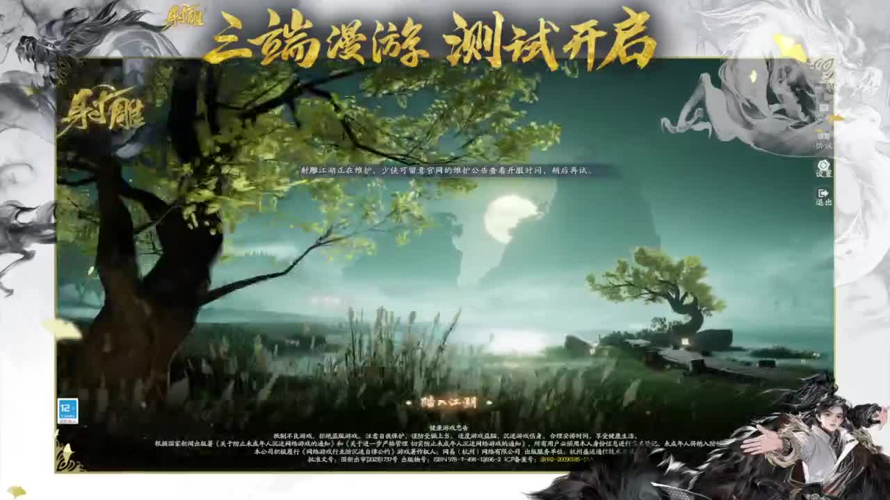 带困难百炼。 第5段