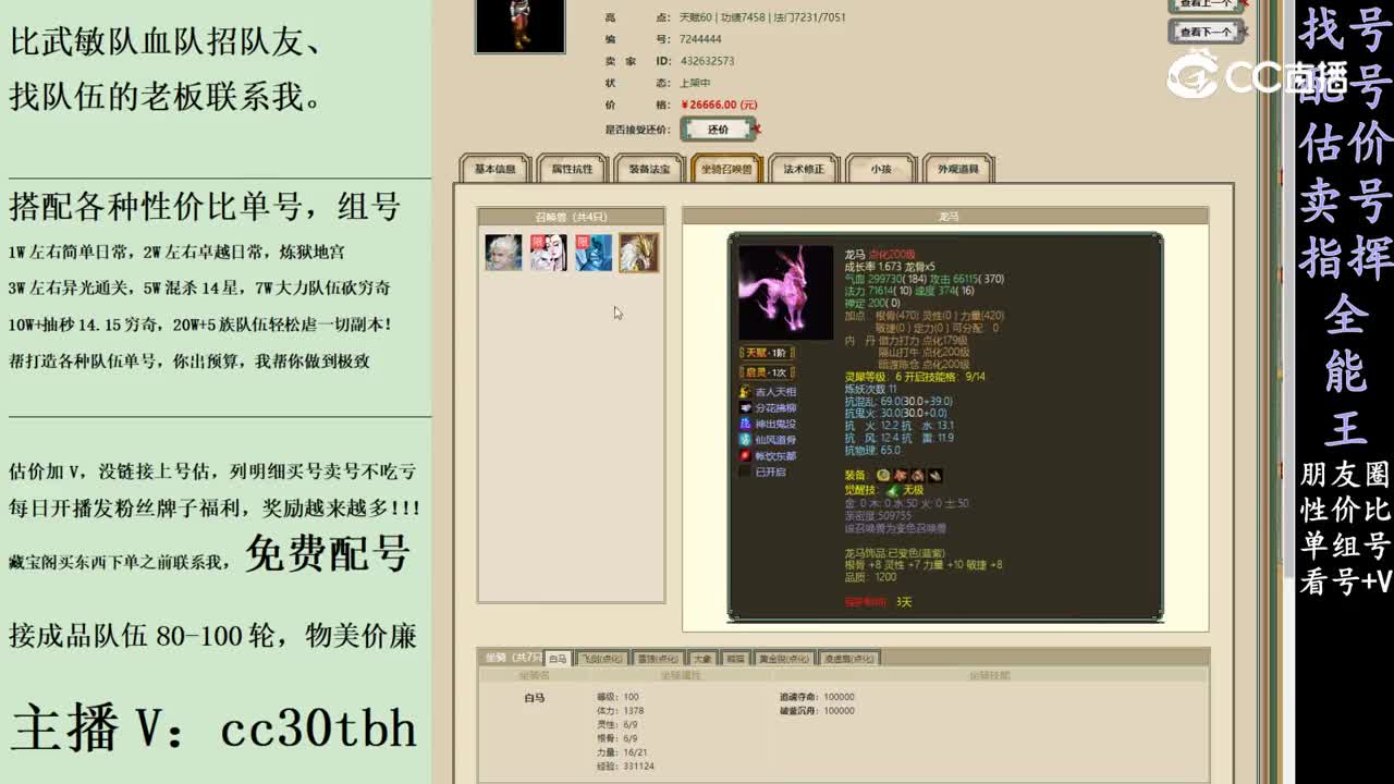 2024-01-17 22-21-22男人