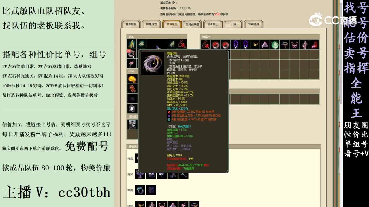 2024-01-17 22-45-59nvxian