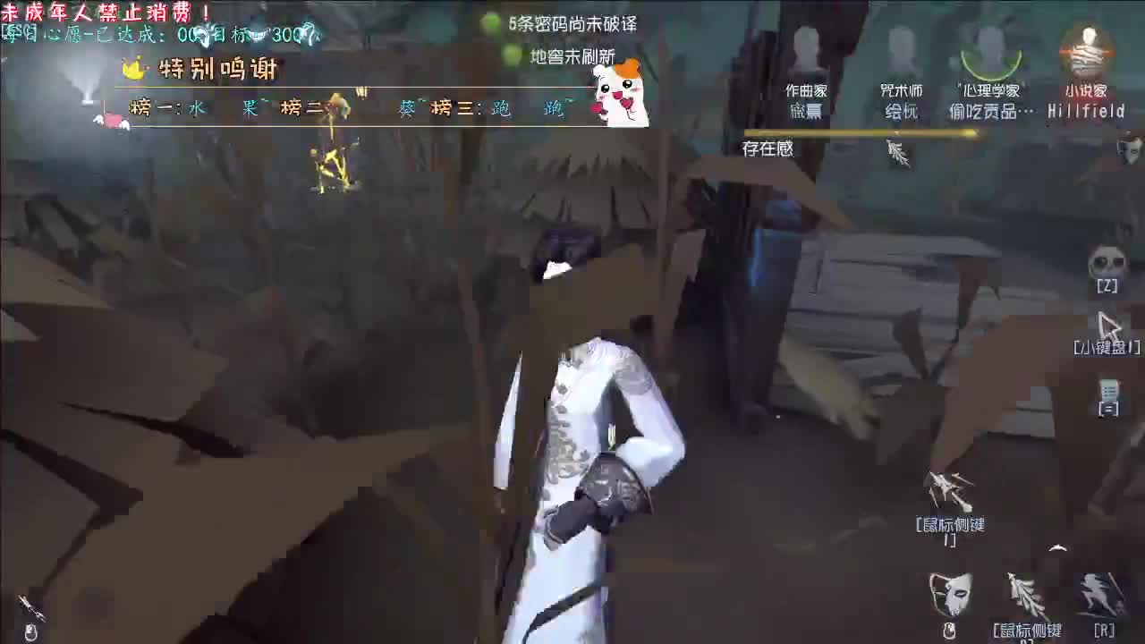 丨嘴里嚼一嚼~丨感谢陪伴~感恩有你！ 第2段