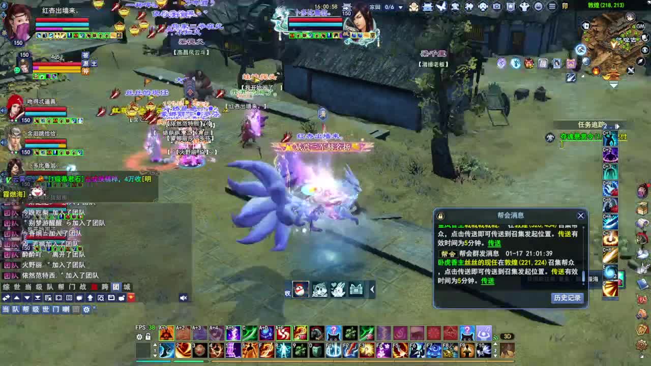 瑶台激情！专业看号估号！ 第1段