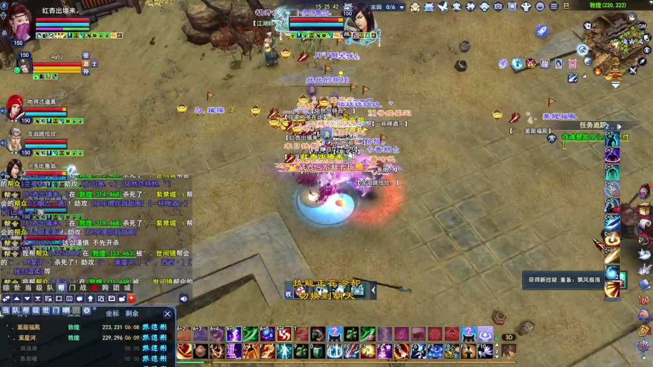 瑶台激情！专业看号估号！ 第2段