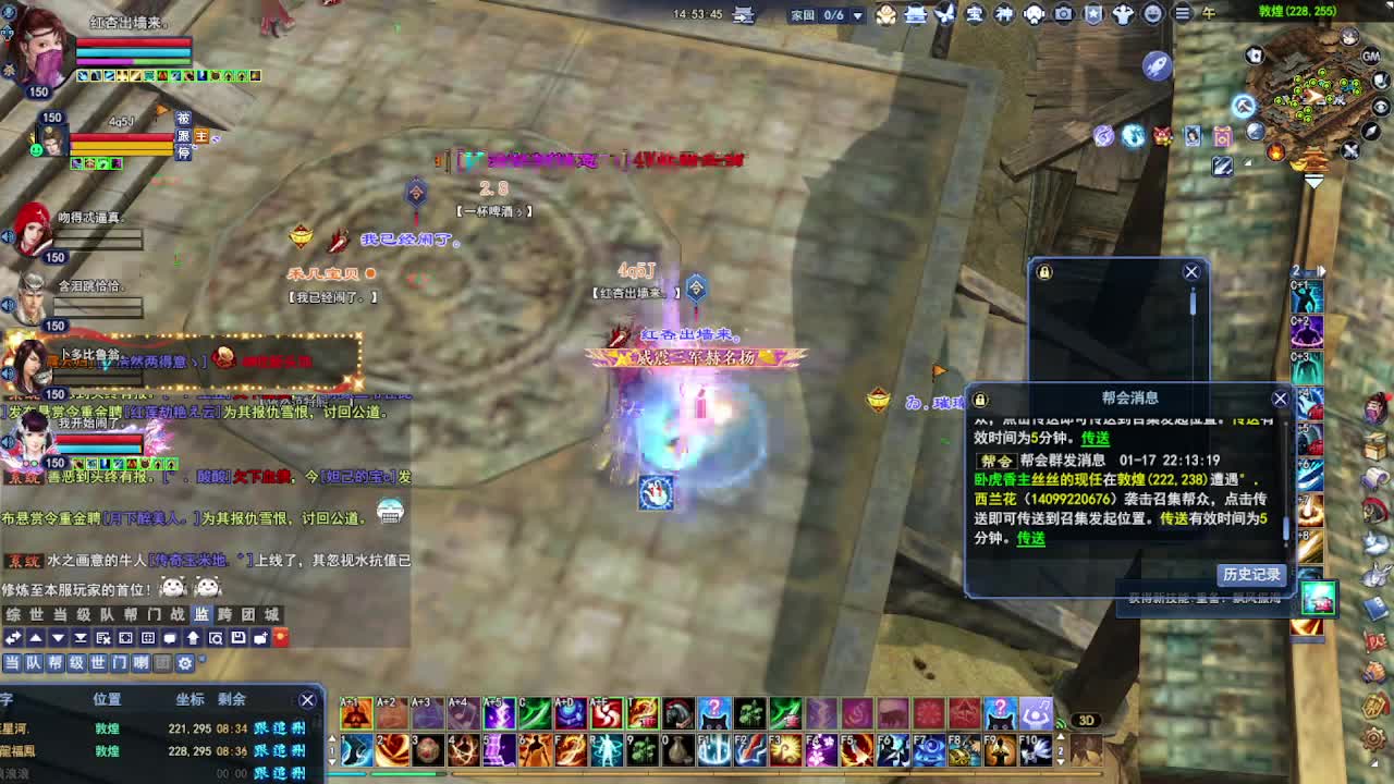 瑶台激情！专业看号估号！ 第3段