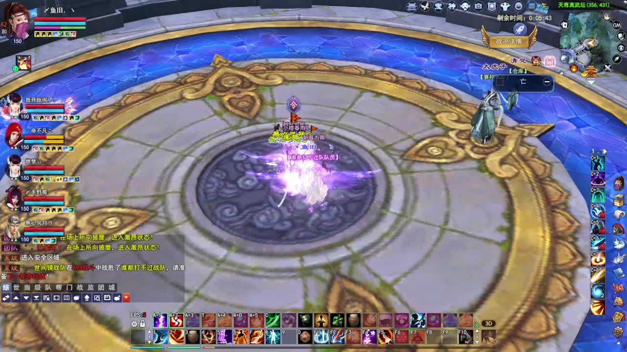 瑶台激情！专业看号估号！ 第4段