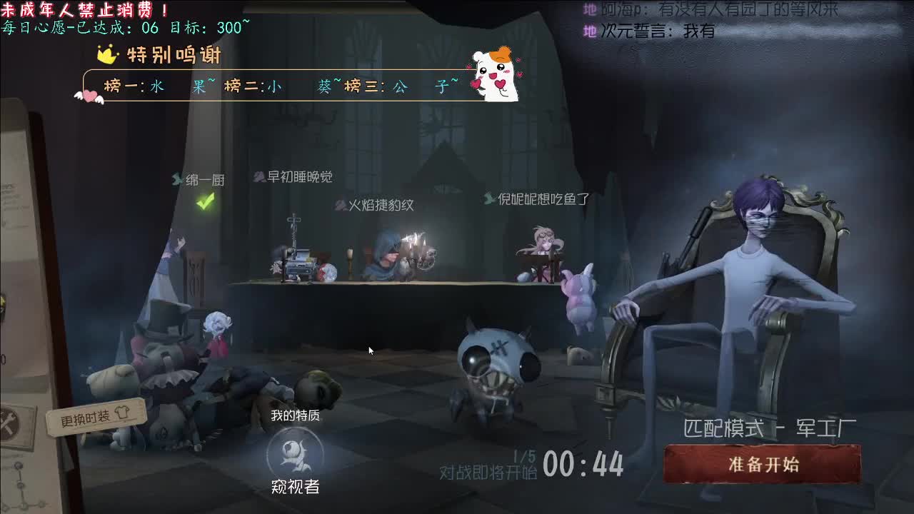 丨嘴里嚼一嚼~丨感谢陪伴~感恩有你！ 第7段