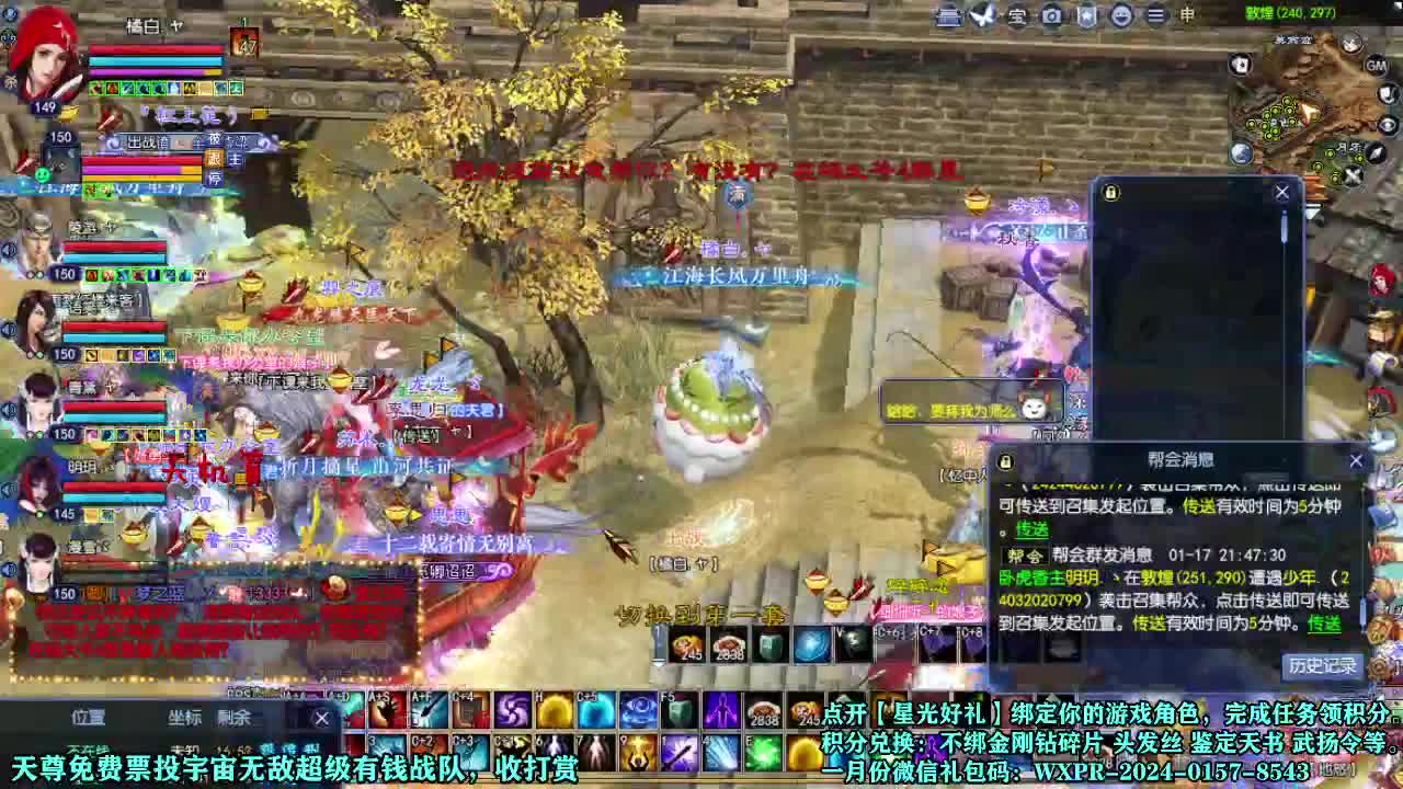 接个打造号 星光计划求绑定 第3段