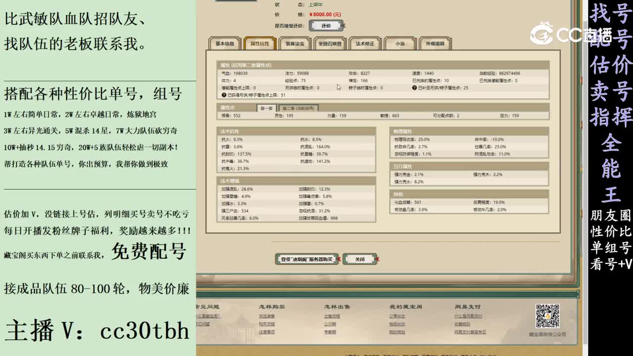 2024-01-17 23-37-02男人