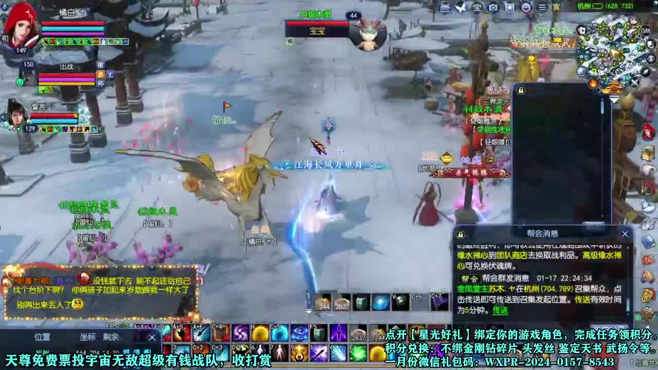 接个打造号 星光计划求绑定 第5段