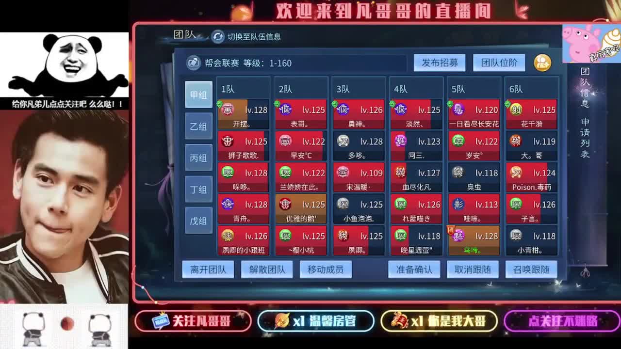 打狗的日子好快乐 第1段