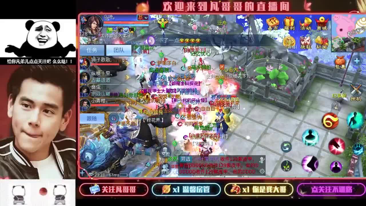 打狗的日子好快乐 第2段