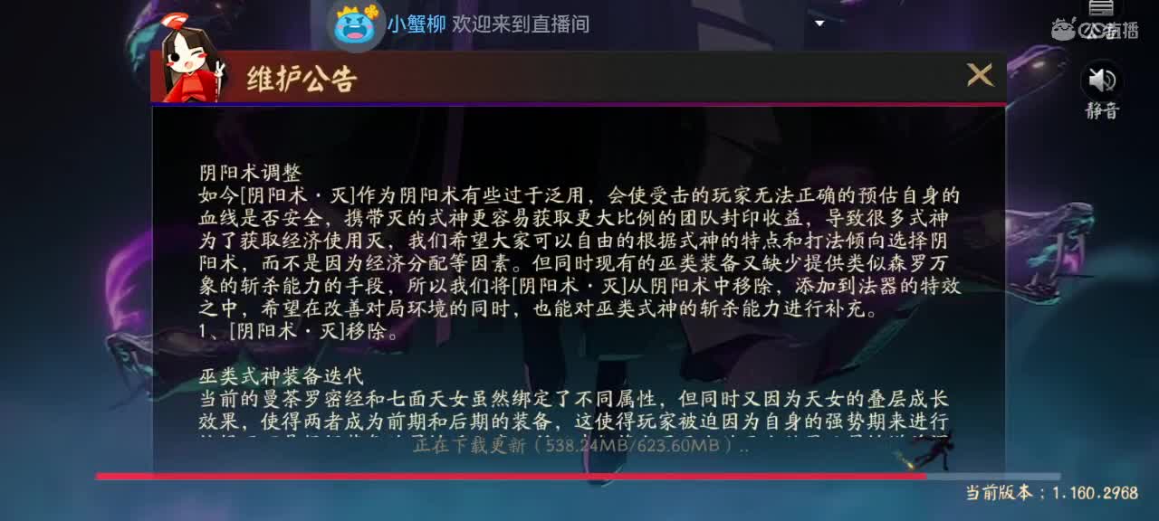 朋友多与少我们都会上岸莫问前程鬼使黑专场 第1段