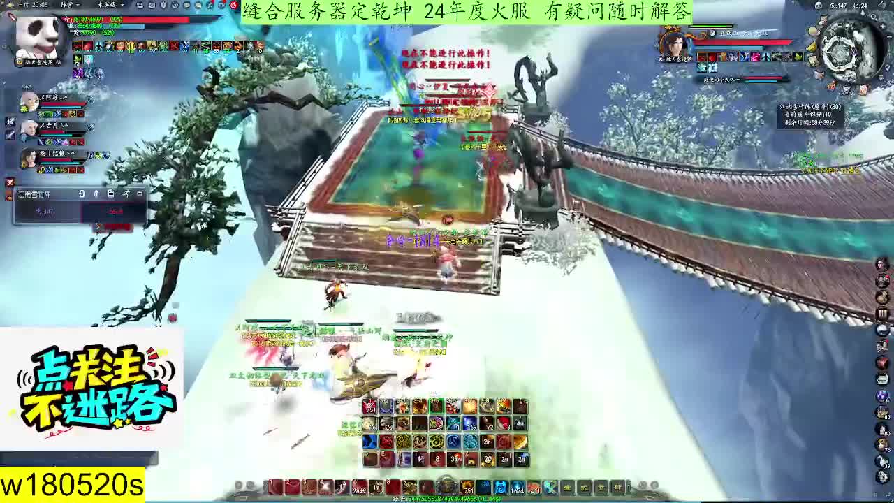 定乾坤转生服缝合账号的机会来了 第4段