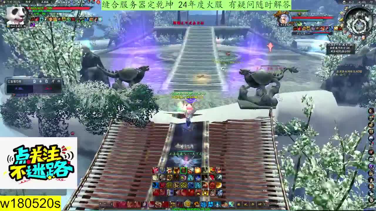定乾坤转生服缝合账号的机会来了 第5段
