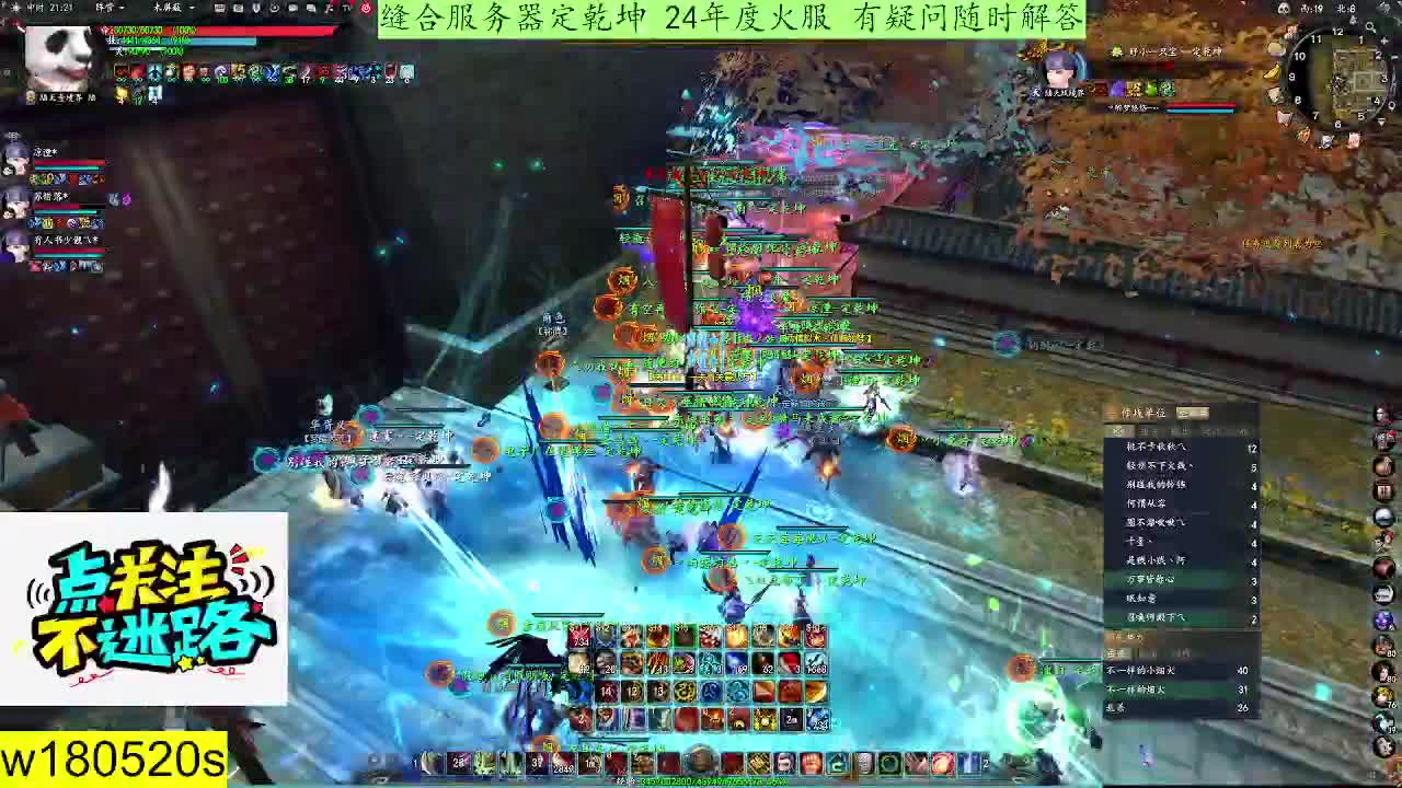 定乾坤转生服缝合账号的机会来了 第7段