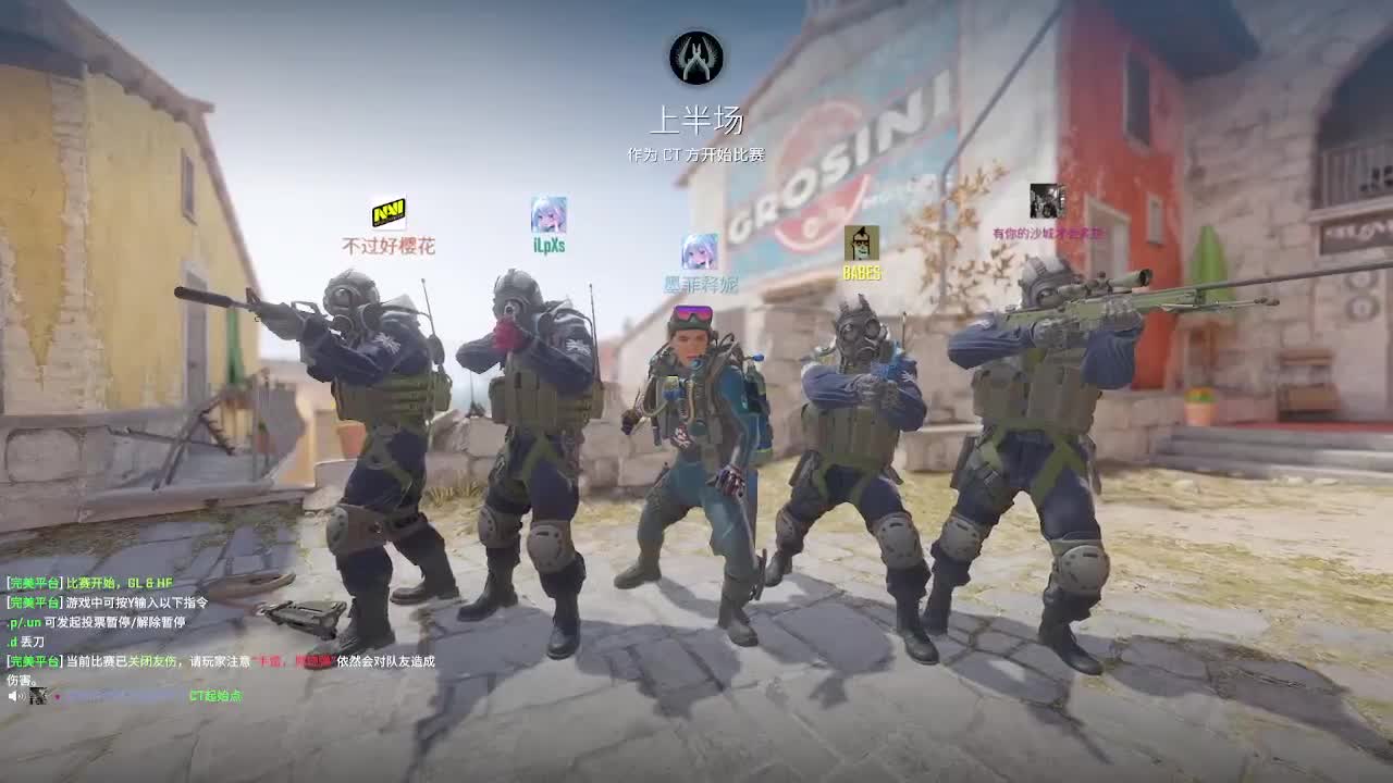 输赢是常态 第3段