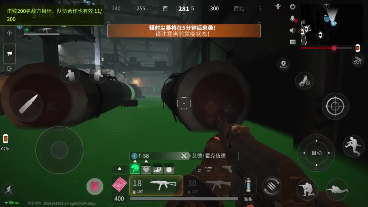 你不是最菜的！ 第1段