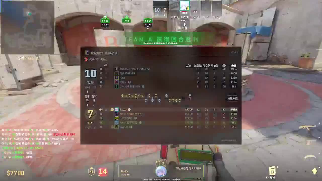 输赢是常态 第4段