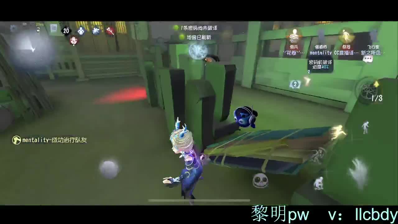 森同学 第2段